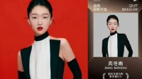 Hollywood Buzz: Zhou Dongyu and Yu Shi Make Waves at 32nd Golden Rooster Awards - Netizens React