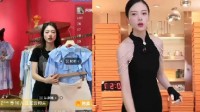 为什么抖音带货没有一哥一姐：又出新规针对头部主播