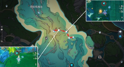 《原神》苍晶螺收集线路