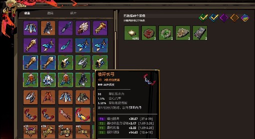 《刀刀兄弟》装备打造思路