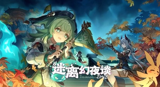 《崩坏星穹铁道》1.5版本白嫖星穹统计一览 1.5版本可以免费获得多少星穹