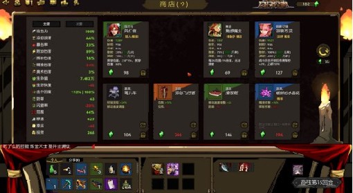 《刀刀兄弟》无氪玩家N6难度巫灵灵通关攻略