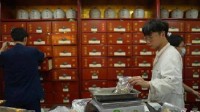 中药茶饮销量暴涨近400% 抓住“年轻胃”！