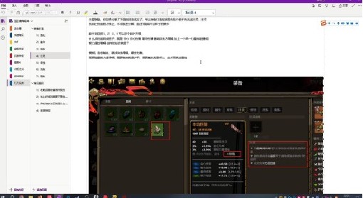 《刀刀兄弟》新手阵容搭配及装备打造攻略