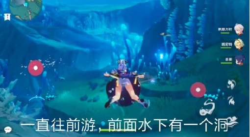 《原神》4.2水形幻人跑图刷怪攻略