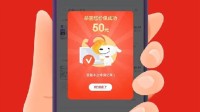 你用了吗:京东双11“一键价保”已为用户节省4亿元