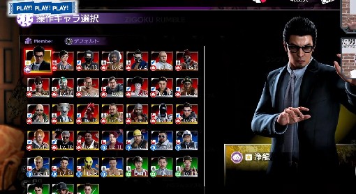《如龙7外传》斗技场可操作人物展示