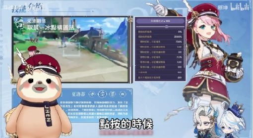 《原神》夏洛蒂角色分析与抽取建议 夏洛蒂值得抽取吗