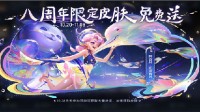 10月中国手游发行商全球收入排行榜:腾讯依旧第一
