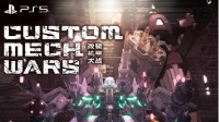 PS5游戏《改装机甲大战》下载版开始接受预约！