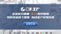 百万销量 好评如潮 独游《图形工厂》国内正式发售