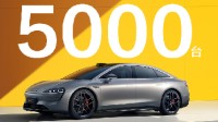 预售开启半天！华为智界S7预定量破5000台