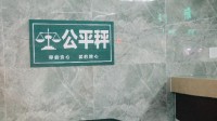 大连涉事小吃街拉闸关灯：疑因博主B太打假