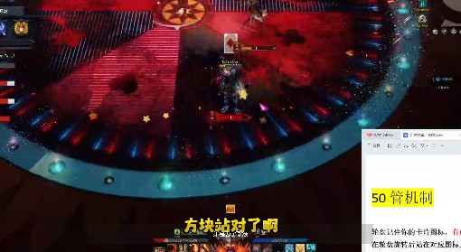 《命运方舟》疯狂军团长小丑P1阶段打法详解