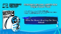 《P3R》发布原声集试听影片 原声集共收录60首曲目