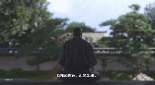 《如龙7外传无名之龙》最终BOSS战及结局剧情