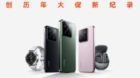 小米双11战报公布：支付金额破224亿元再创新纪录