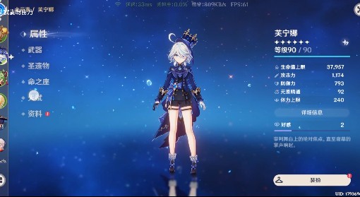 《原神》芙宁娜平民水神国家队配队推荐