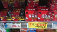 日本年轻人开始追捧中医中药：你更相信中医还是西医