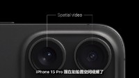 苹果Vision Pro还未发售 这家公司先吃上了红利