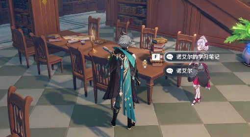 《原神》诺艾尔邀约第一幕骑士修行之道攻略