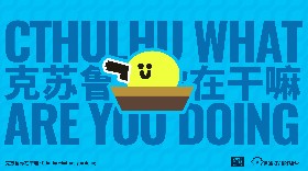 《枪豆人》游戏截图