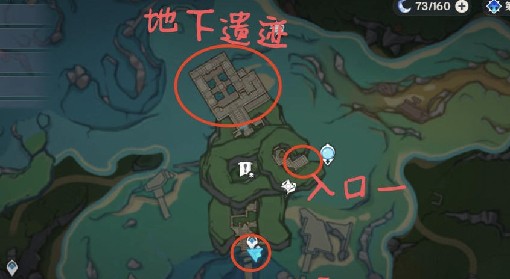 《原神》记忆之象限地下遗迹解谜攻略