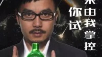 汪涵起诉代言品牌索赔1044万 被告为比亚酶关联公司