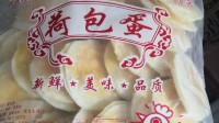 “预制蛋”登上热搜引热议：超过半数网友称吃过