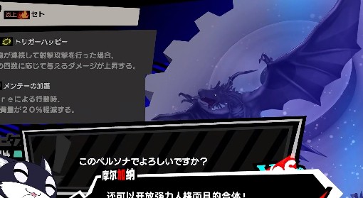 《P5战略版》重复游玩内容与深度玩法介绍