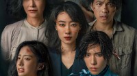 张末《拯救嫌疑人》总票房破4亿 目前豆瓣评分6.2分