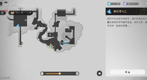 《崩坏：星穹铁道》鬼哈哈成就获取攻略