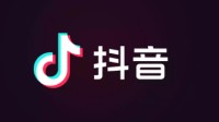 抖音测试付费短视频登热搜！网友：敢收费就敢不看