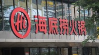海底捞回应:半份菜没取消 只是试点新餐具统一规格