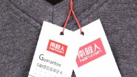 南极人靠贴牌生意赚钱 网友热议算不算虚假宣传