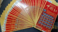 程序员失恋后1年花10万买刮刮乐：带来的只有痛苦