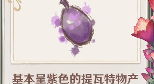 《原神》图形对抗实验录第五天拍照活动攻略