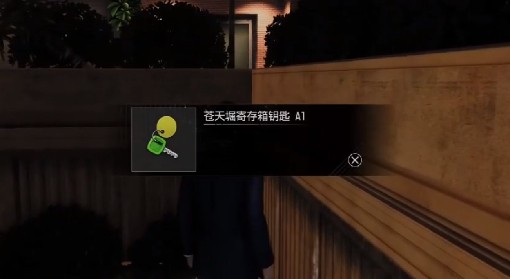 《如龙7外传》全储物柜钥匙收集视频攻略