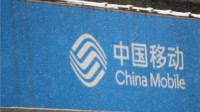 广州移动下架4G套餐建议用户升5G：官方公布原因释疑