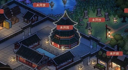 《大侠立志传》家园系统开启方法与功能介绍