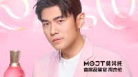 周杰伦代言的“茅台鸡尾酒”上市：售价539元/瓶