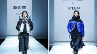 数据显示国产超2000元羽绒服近7成 波司登均价1600