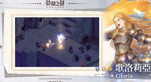 《铃兰之剑》开荒全职业T0角色推荐