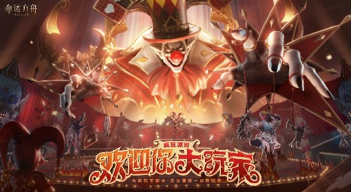 《命运方舟》卡顿问题已修复 感恩冒险家们！
