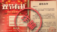 支付宝安全提醒：刷单骗局升级！小心“快递陷阱”