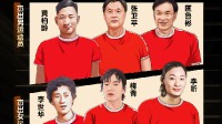 2023中国篮球名人堂名单公布：女篮92黄金一代入选