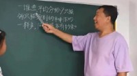 退休教师给外孙女辅导被网友蹭课 网友:急需同款姥爷