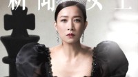 港剧《新闻女王》爆红 《DV现场》点歌整活