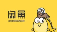 闲鱼验货宝可信吗：回复率仅0.01%