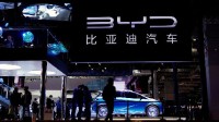 比亚迪股价创新低 旗下车型大范围降价促销